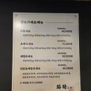 남바완 - 남동구 구월로137번길 40 | 남바완