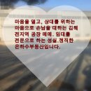 은하수공인중개사사무소 이미지