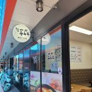 칠곡시니어클럽은빛식당 이미지