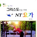 요가교실 B 이미지