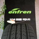 위너타이어 앞 이미지