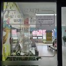 숙이소아청소년과의원 이미지