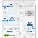 (주)이누 | 2025 하반기 메가주 일산 방문 후기 | 구매리스트 주차 정보🚗