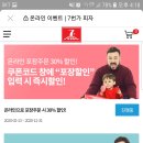 7번가 피자 수요일할인 이미지