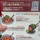 마니전자 | [부사동맛집] 인생아구찜 대전중구점에서 살마니아구찜+알추가 포장해 온 후기(맛, 양 최고)