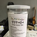 나누리펫