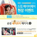 ㈜드림산업 이미지