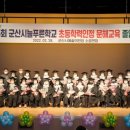 초등학력인정문해교육 이미지