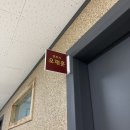 [진주변호사]법무법인유안 진주사무소 다녀왔어요!