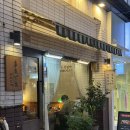 남포역 | 남포동저녁데이트추천 마마도마 남포점｜부산남포역맛집 다녀온 일본가정식 후기