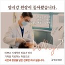 양시강성형외과 동안시술 잘하는 곳?