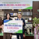 예닮지역아동센터 이미지