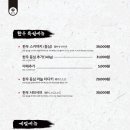모미지 - 시흥시 서울대학로264번길 35 | 모미지