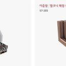 사계절수퍼 이미지