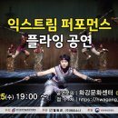 화강문화센터 이미지