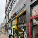 한솥도시락 운양점 네이버블로그