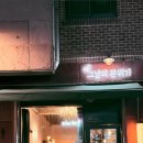 성남대로1416번길 이미지