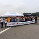 2014 9 28 안산트랙데이 후기