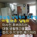 서대문구재활용센터 이미지