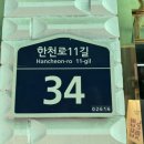 민성약국 이미지