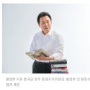 “문재인 물어뜯고 싶다”…전 청주시의회 의장 막말 파문 이미지