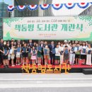 고성도서관 이미지