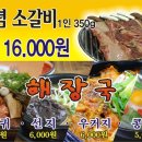 준하기업
