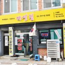 인천 중구청 | 인천 중구청 맛집 / 두번째 방문 후기! &#34;개성집&#34;