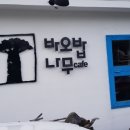 바오밥나무 민박 이미지