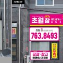 천일공인중개사 이미지