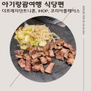 아이홉코리아 이미지