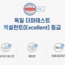 믿음소독 | 퓨어닷 소독티슈 내돈내산 후기｜신생아 소독티슈 추천·기저귀갈이대 필수템｜36주 임산부 출산준비