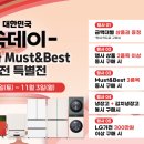 이마트 양산점 이미지