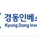 경동에너지(주) 이미지