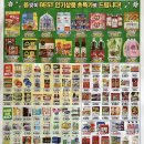 글로리마트 이미지