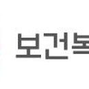 동의병원