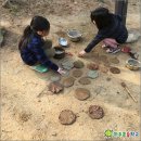 그랑어린이집