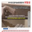 신죽하로 이미지