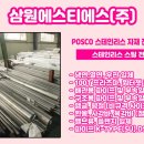 (주)신강개발