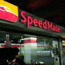 스피드메이트이마트해운대점 이미지