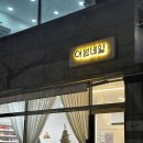 어썸19 | 일산 가좌동 네일 추천! 유지력 좋은 ‘어썸네일’ 웨딩네일 후기