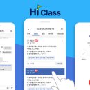 하이아이스크림 전자신문