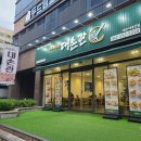 배부른 왕생돈까스 | [서대전역맛집] 대손관 밀면 비돈 생돈가스 양많고 맛있어요