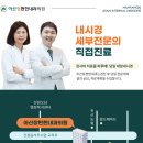 서울아산병원(공영주차장 입구) 이미지