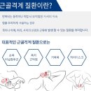 경희궁삼성마취통증의학과의원 이미지