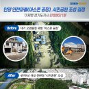 중앙아스콘환경