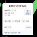 오다헤어 소사벌점