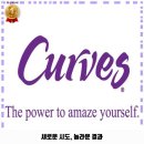 커브스 금호클럽 이미지