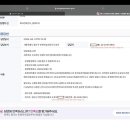 새미래OA시스템 이미지