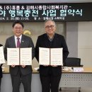 김해시종합사회복지관 이미지